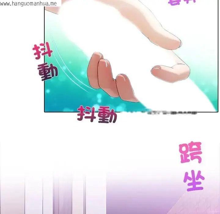 韩国漫画当时间静止后韩漫_当时间静止后-第14话在线免费阅读-韩国漫画-第35张图片