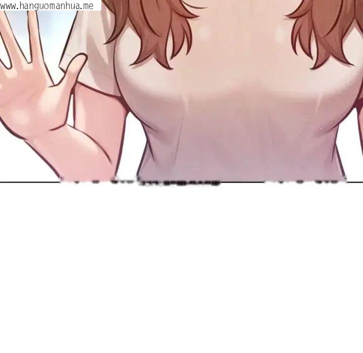 韩国漫画不只是朋友韩漫_不只是朋友-第31话在线免费阅读-韩国漫画-第136张图片