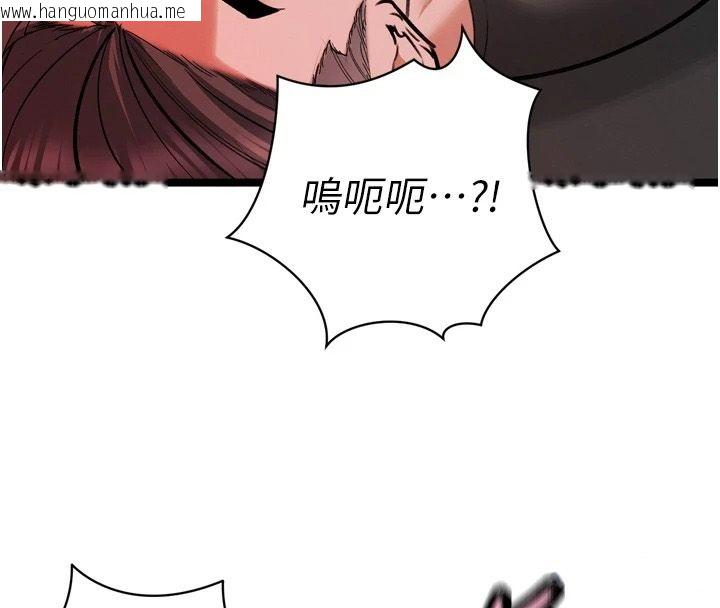 韩国漫画暴君会长的娇媳们韩漫_暴君会长的娇媳们-第57话-可爱又性感的媳妇们在线免费阅读-韩国漫画-第81张图片