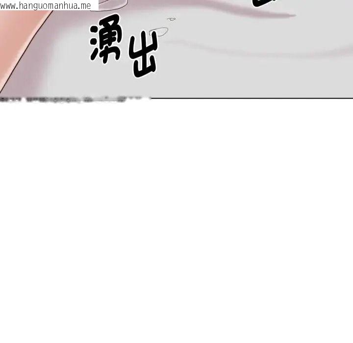 韩国漫画如果还有明天？韩漫_如果还有明天？-第27话在线免费阅读-韩国漫画-第13张图片