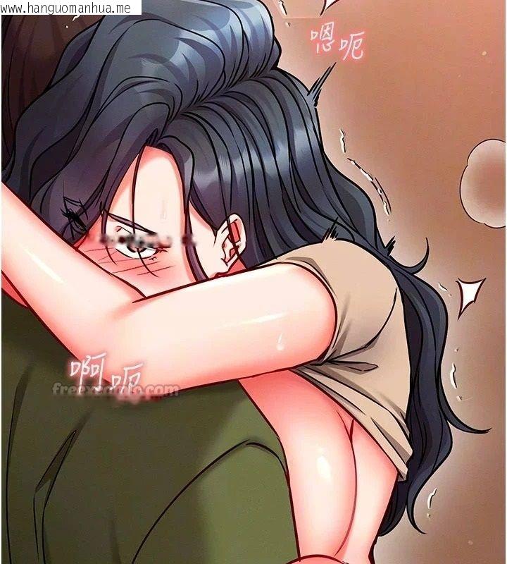韩国漫画催眠偷心计韩漫_催眠偷心计-第34话-不自觉害怕主人淫威在线免费阅读-韩国漫画-第75张图片