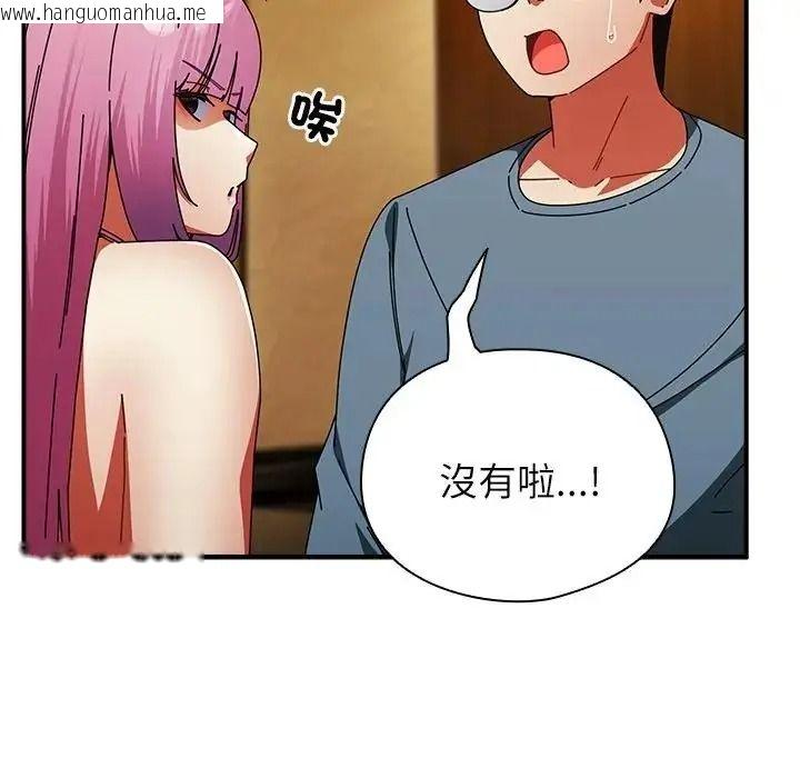 韩国漫画硬也要拍完韩漫_硬也要拍完-第58话在线免费阅读-韩国漫画-第94张图片