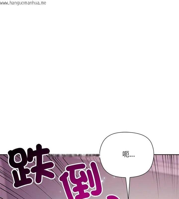 韩国漫画最棒的她韩漫_最棒的她-第6话在线免费阅读-韩国漫画-第79张图片