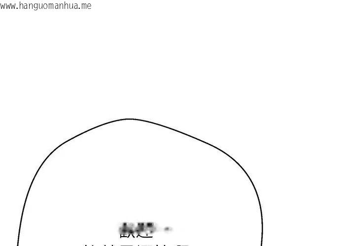 韩国漫画黑帮千金养成记/刺龙刺凤的女友韩漫_黑帮千金养成记/刺龙刺凤的女友-第44话在线免费阅读-韩国漫画-第38张图片