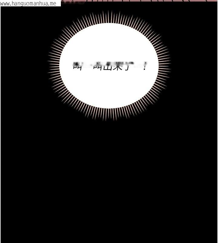 韩国漫画借妻条约韩漫_借妻条约-第64话-引狼入室在线免费阅读-韩国漫画-第193张图片