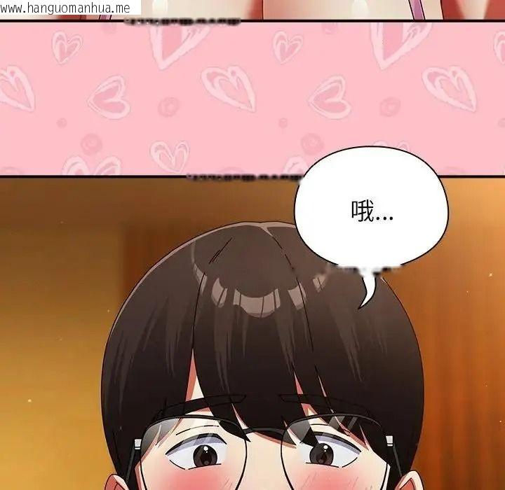 韩国漫画硬也要拍完韩漫_硬也要拍完-第58话在线免费阅读-韩国漫画-第121张图片