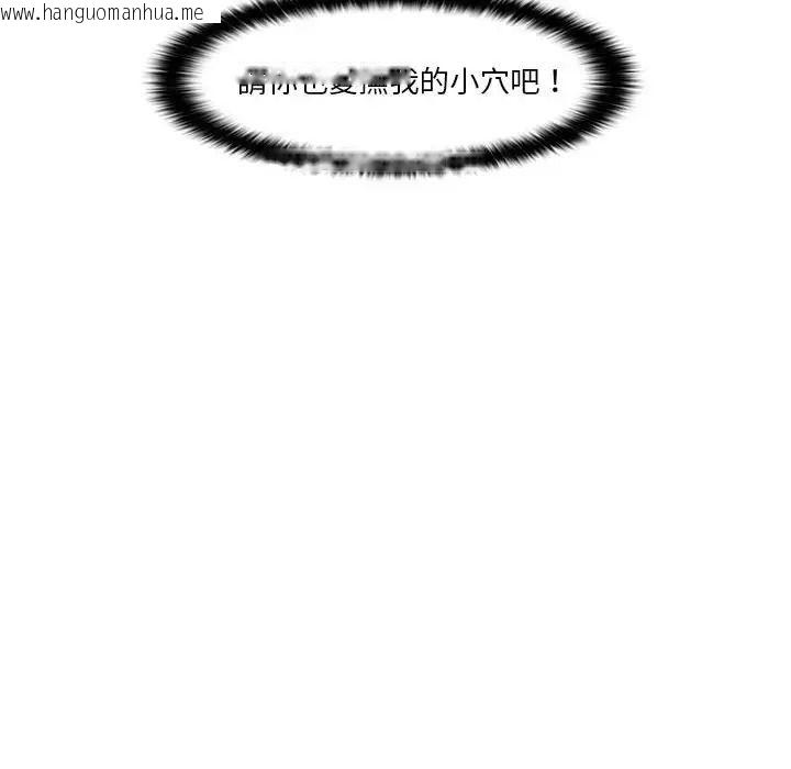 韩国漫画当时间静止后韩漫_当时间静止后-第14话在线免费阅读-韩国漫画-第64张图片