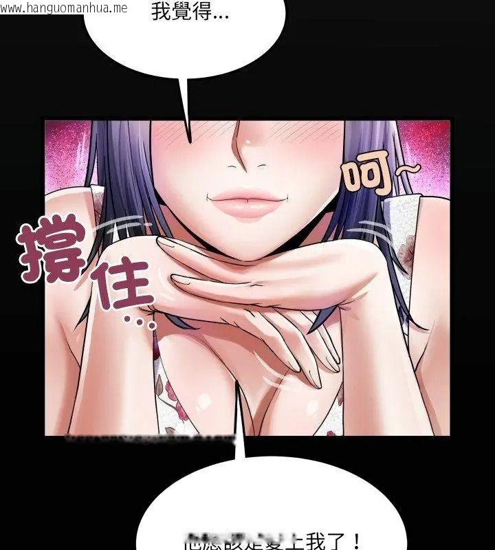 韩国漫画房间里的心跳/有她的小套房韩漫_房间里的心跳/有她的小套房-第52话在线免费阅读-韩国漫画-第6张图片