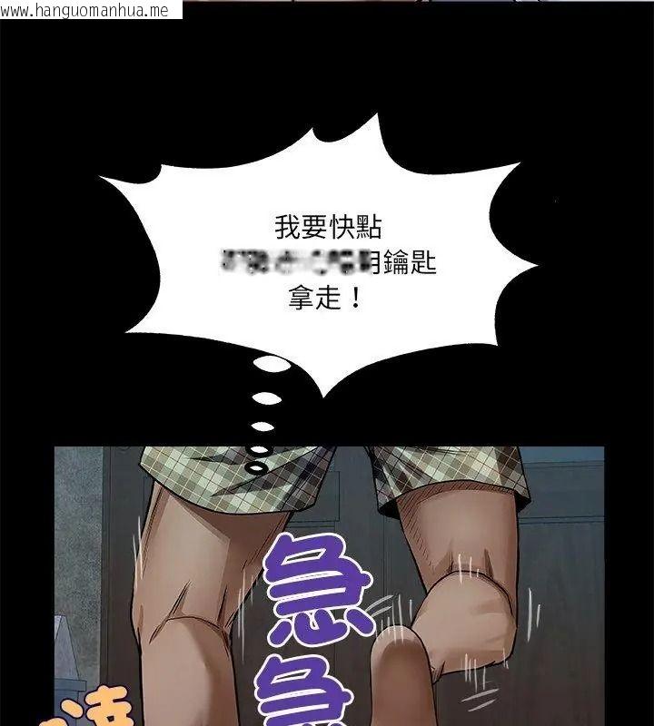 韩国漫画房间里的心跳/有她的小套房韩漫_房间里的心跳/有她的小套房-第52话在线免费阅读-韩国漫画-第129张图片