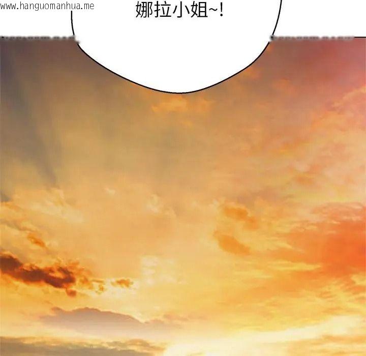 韩国漫画黑帮千金养成记/刺龙刺凤的女友韩漫_黑帮千金养成记/刺龙刺凤的女友-第44话在线免费阅读-韩国漫画-第2张图片