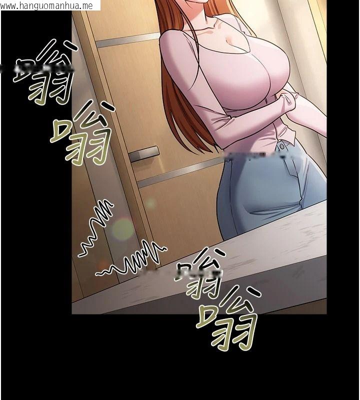 韩国漫画借妻条约韩漫_借妻条约-第64话-引狼入室在线免费阅读-韩国漫画-第63张图片