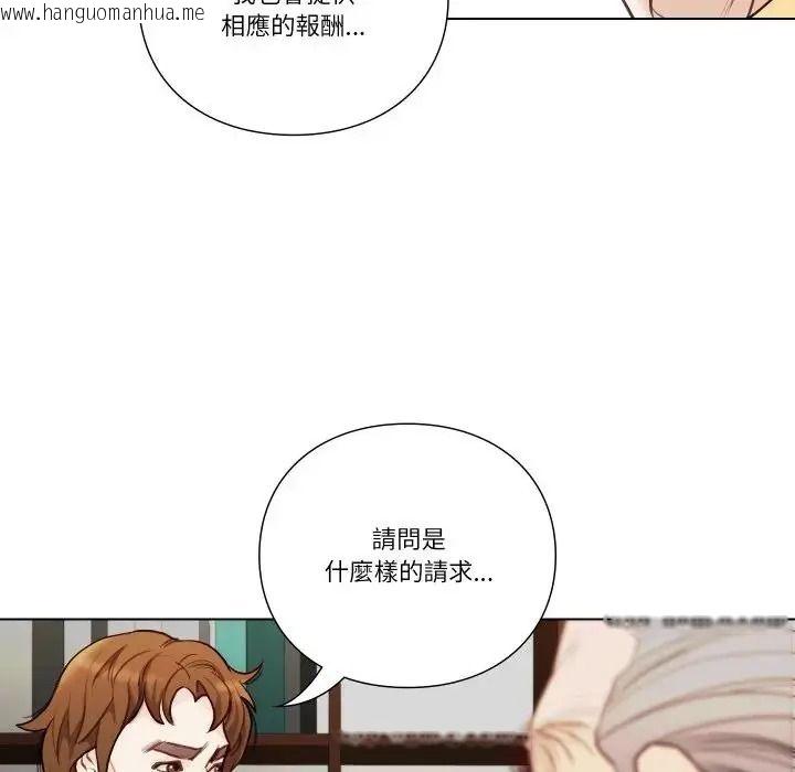 韩国漫画如果还有明天？韩漫_如果还有明天？-第27话在线免费阅读-韩国漫画-第71张图片
