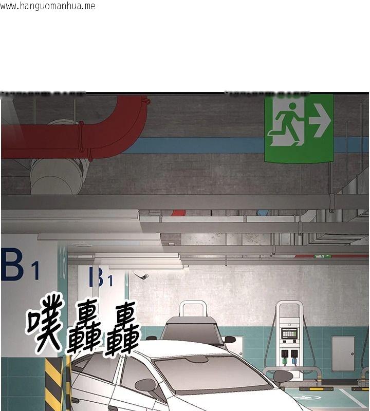 韩国漫画撩欲按摩师韩漫_撩欲按摩师-第25话-想办法「取悦」我在线免费阅读-韩国漫画-第54张图片