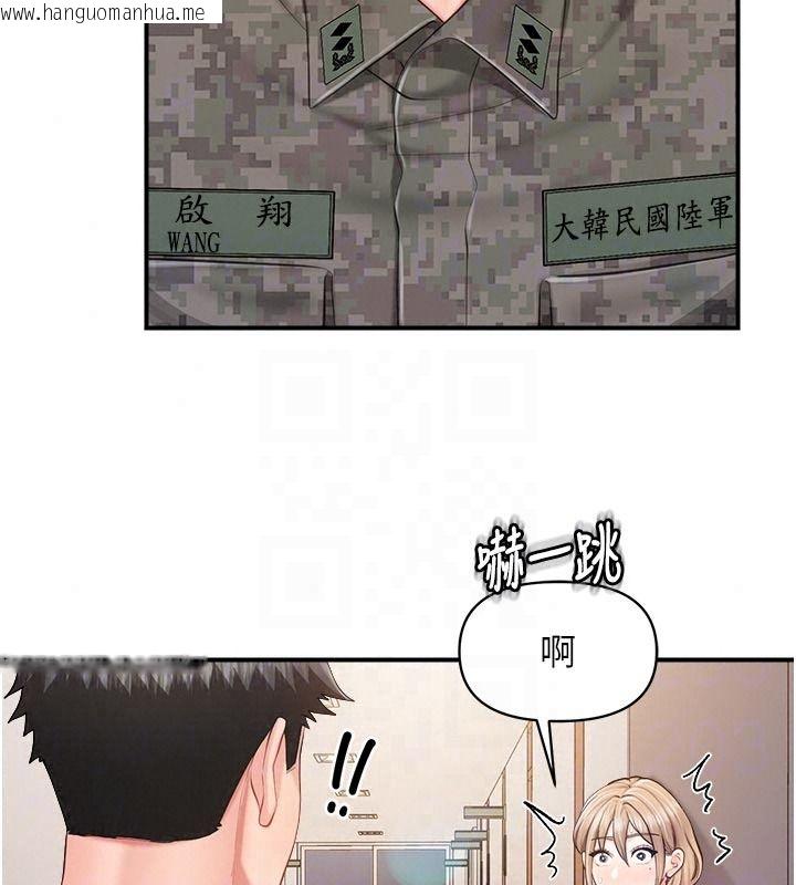 韩国漫画报告女班长:一根突起韩漫_报告女班长:一根突起-第71话-拍下打炮现场在线免费阅读-韩国漫画-第26张图片