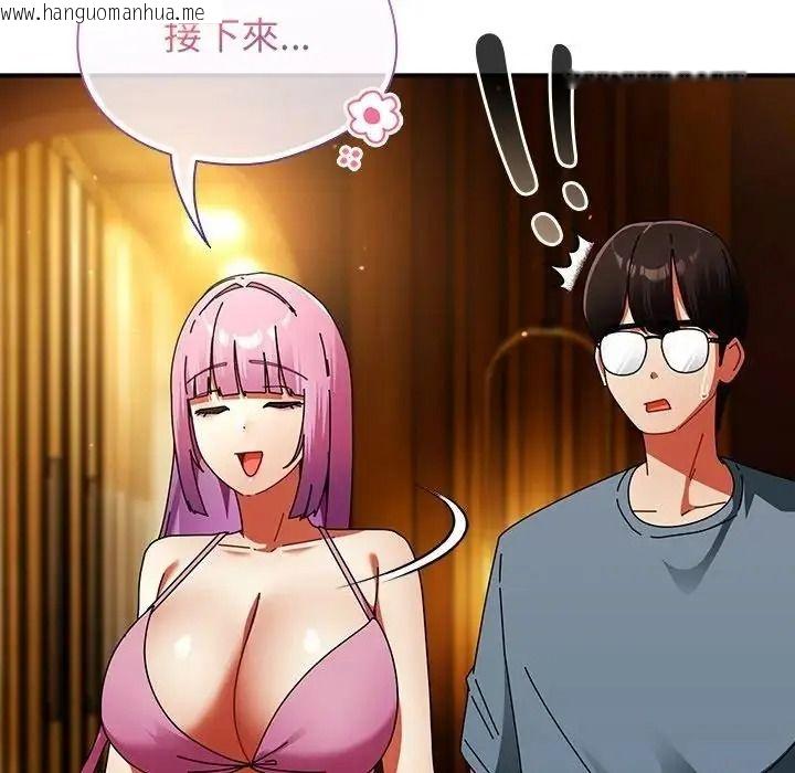 韩国漫画硬也要拍完韩漫_硬也要拍完-第58话在线免费阅读-韩国漫画-第131张图片