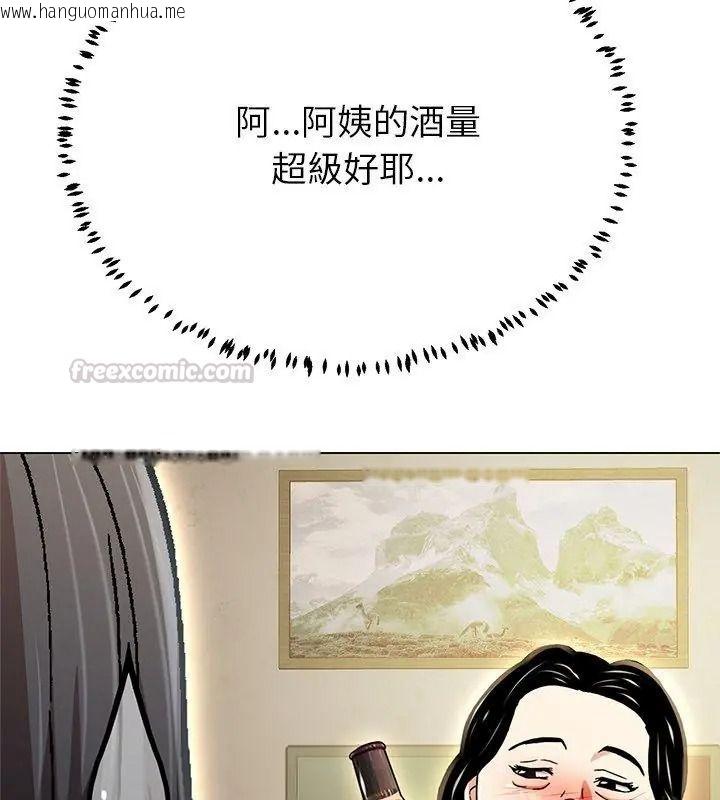 韩国漫画黑帮千金养成记/刺龙刺凤的女友韩漫_黑帮千金养成记/刺龙刺凤的女友-第44话在线免费阅读-韩国漫画-第75张图片