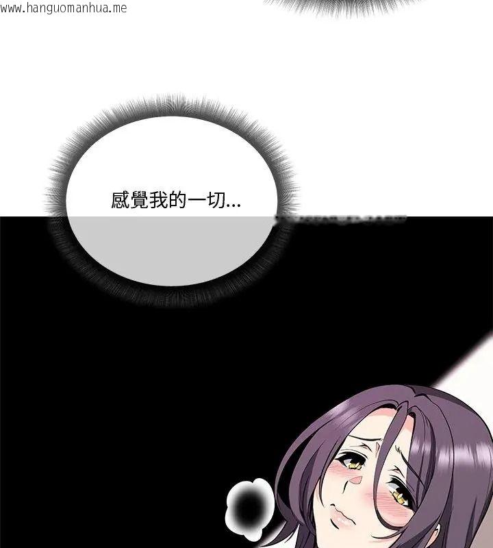 韩国漫画最棒的她韩漫_最棒的她-第6话在线免费阅读-韩国漫画-第156张图片