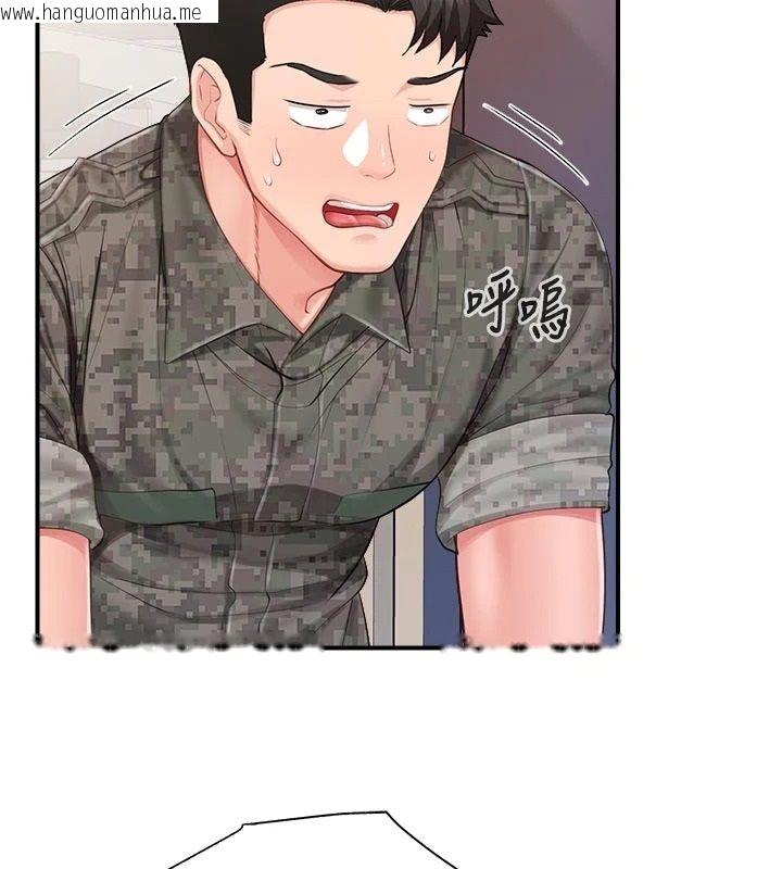 韩国漫画报告女班长:一根突起韩漫_报告女班长:一根突起-第71话-拍下打炮现场在线免费阅读-韩国漫画-第33张图片