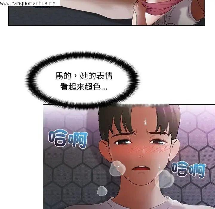 韩国漫画当时间静止后韩漫_当时间静止后-第14话在线免费阅读-韩国漫画-第56张图片