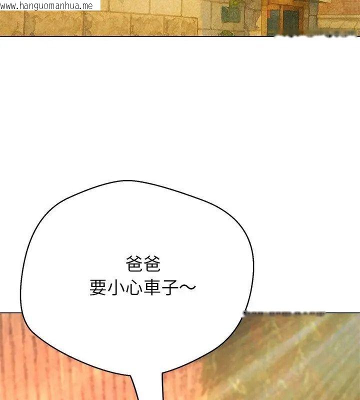 韩国漫画黑帮千金养成记/刺龙刺凤的女友韩漫_黑帮千金养成记/刺龙刺凤的女友-第44话在线免费阅读-韩国漫画-第147张图片