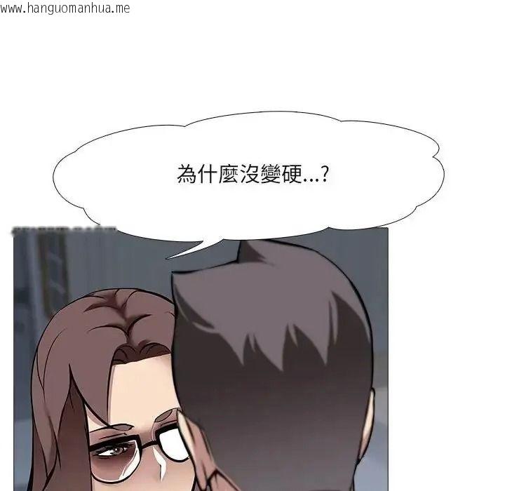 韩国漫画公寓生存游戏韩漫_公寓生存游戏-第14话在线免费阅读-韩国漫画-第86张图片