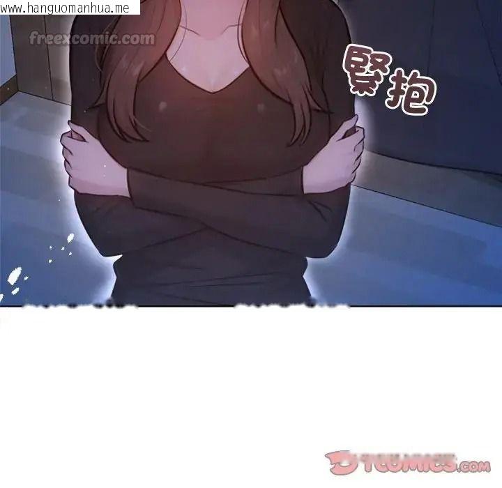 韩国漫画不只是朋友韩漫_不只是朋友-第31话在线免费阅读-韩国漫画-第30张图片