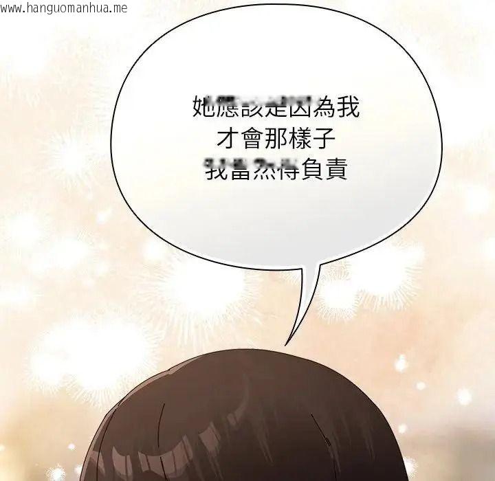 韩国漫画硬也要拍完韩漫_硬也要拍完-第58话在线免费阅读-韩国漫画-第49张图片