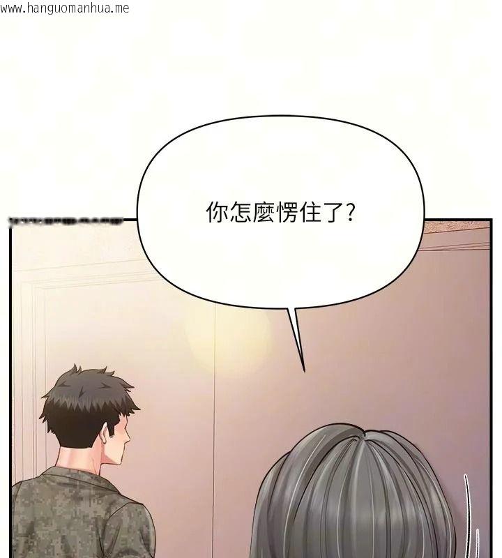 韩国漫画报告女班长:一根突起韩漫_报告女班长:一根突起-第71话-拍下打炮现场在线免费阅读-韩国漫画-第7张图片
