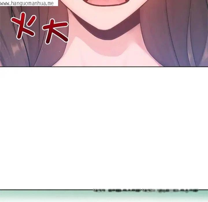韩国漫画不只是朋友韩漫_不只是朋友-第31话在线免费阅读-韩国漫画-第115张图片