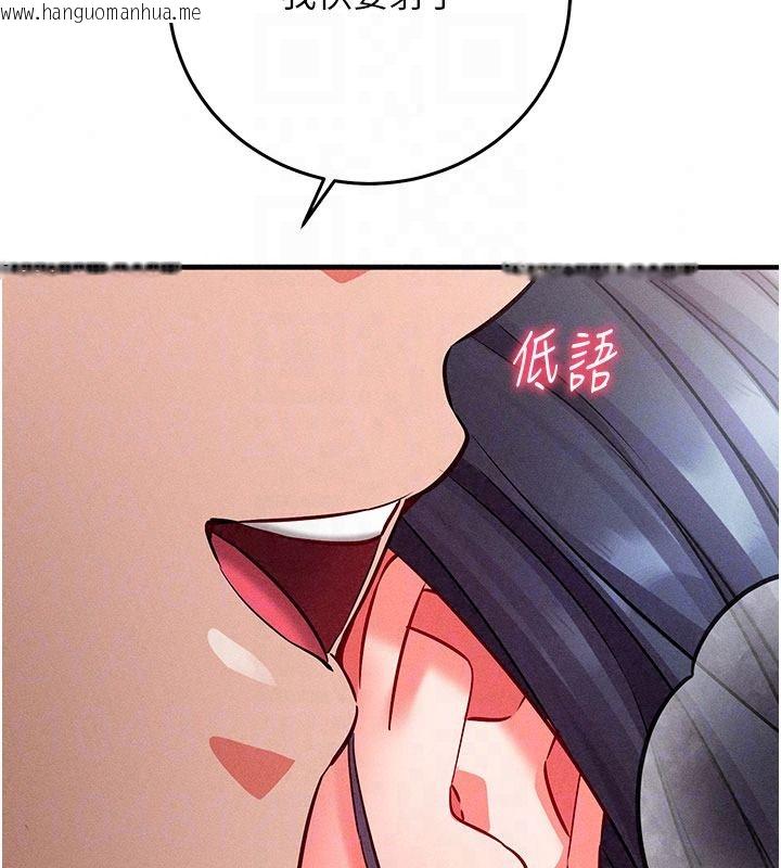 韩国漫画催眠偷心计韩漫_催眠偷心计-第34话-不自觉害怕主人淫威在线免费阅读-韩国漫画-第39张图片
