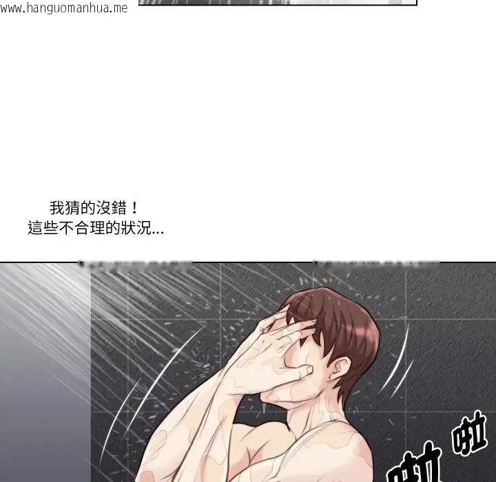 韩国漫画如果还有明天？韩漫_如果还有明天？-第27话在线免费阅读-韩国漫画-第40张图片