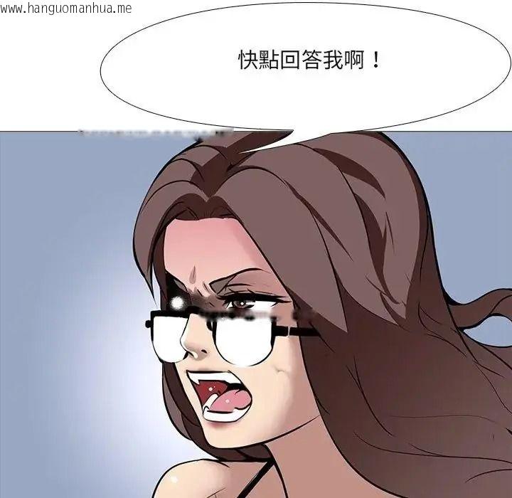 韩国漫画公寓生存游戏韩漫_公寓生存游戏-第14话在线免费阅读-韩国漫画-第18张图片