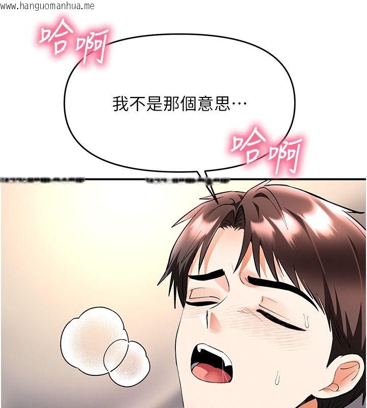韩国漫画撩欲按摩师韩漫_撩欲按摩师-第25话-想办法「取悦」我在线免费阅读-韩国漫画-第172张图片