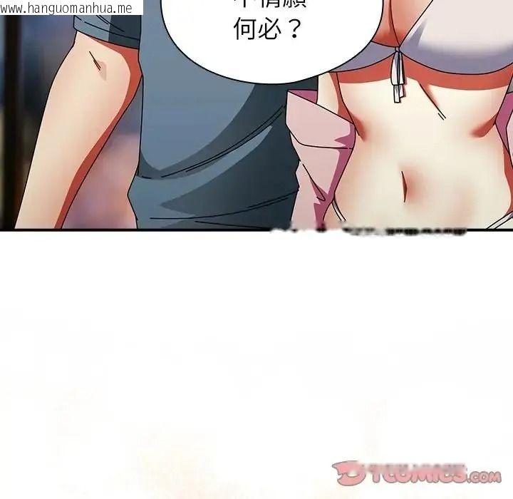 韩国漫画硬也要拍完韩漫_硬也要拍完-第58话在线免费阅读-韩国漫画-第48张图片