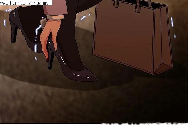 韩国漫画黑帮千金养成记/刺龙刺凤的女友韩漫_黑帮千金养成记/刺龙刺凤的女友-第44话在线免费阅读-韩国漫画-第20张图片