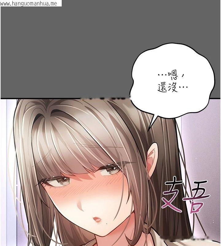 韩国漫画伪纯爱变态韩漫_伪纯爱变态-第19话-排解欲望的方法在线免费阅读-韩国漫画-第205张图片