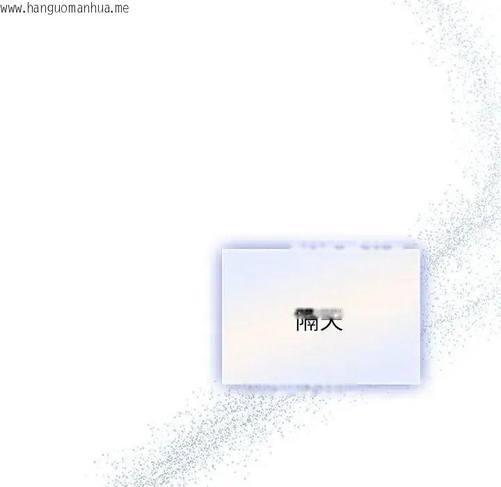 韩国漫画硬也要拍完韩漫_硬也要拍完-第58话在线免费阅读-韩国漫画-第151张图片