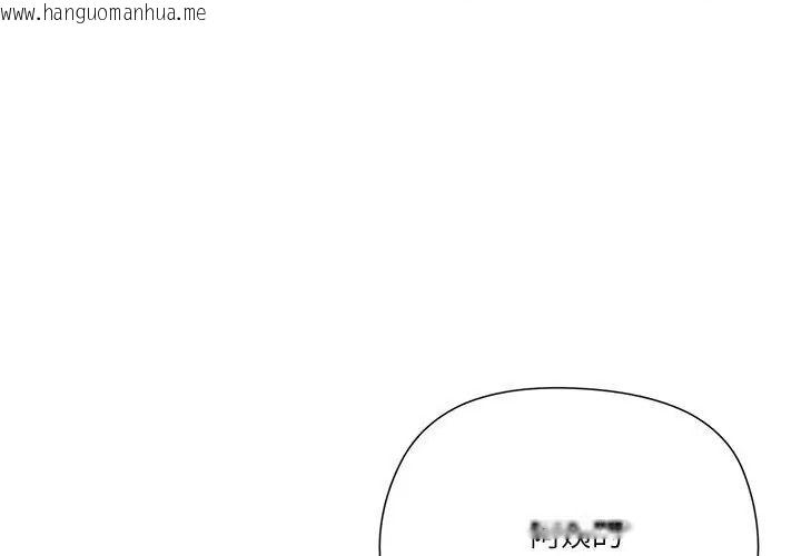 韩国漫画最棒的她韩漫_最棒的她-第6话在线免费阅读-韩国漫画-第50张图片