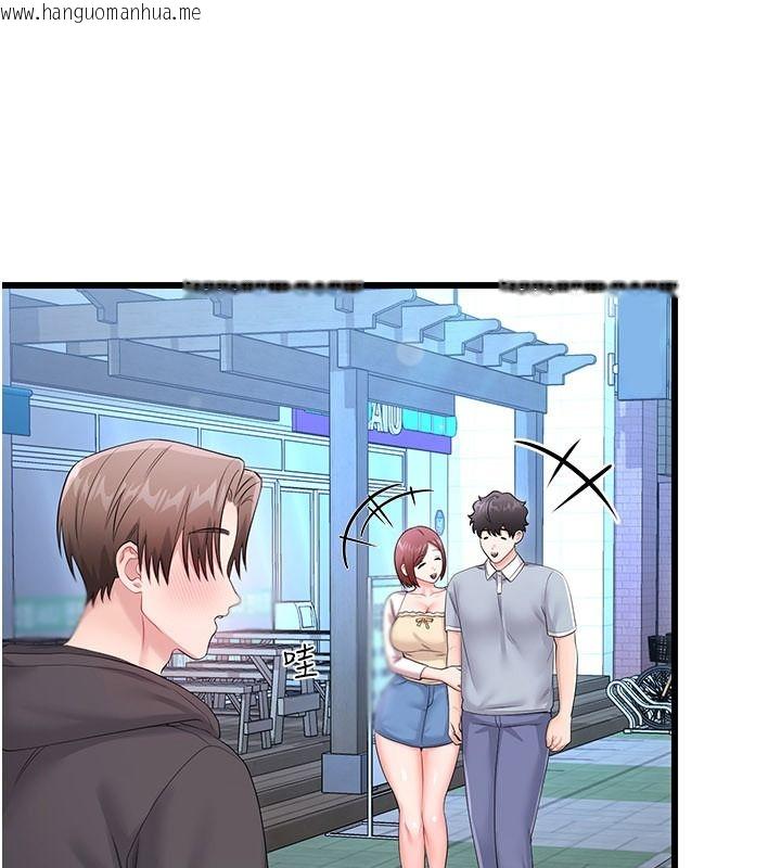 韩国漫画恋爱作弊百科韩漫_恋爱作弊百科-第14话-我的精液有「特殊效果」在线免费阅读-韩国漫画-第200张图片