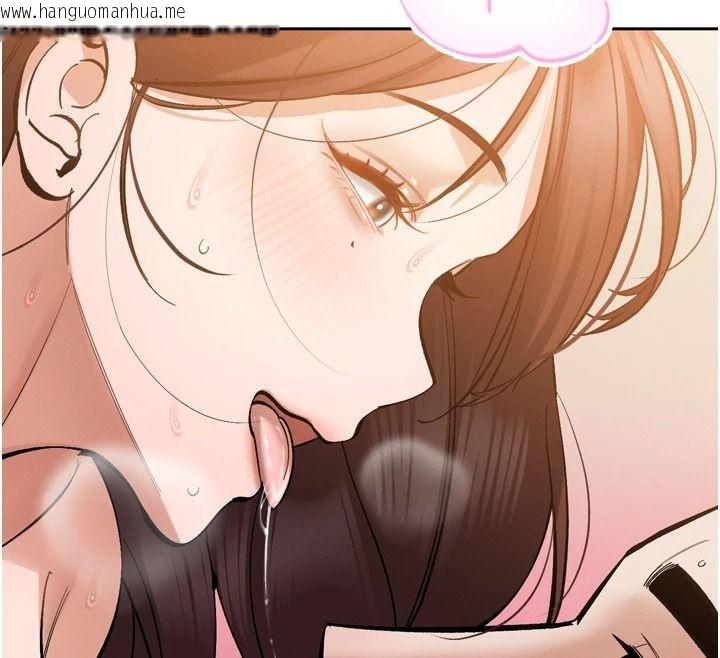 韩国漫画暴君会长的娇媳们韩漫_暴君会长的娇媳们-第57话-可爱又性感的媳妇们在线免费阅读-韩国漫画-第53张图片