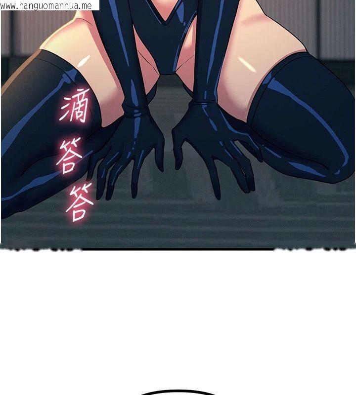韩国漫画恶次人生韩漫_恶次人生-第74话-被打到狂喷淫水在线免费阅读-韩国漫画-第66张图片