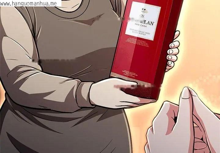 韩国漫画黑帮千金养成记/刺龙刺凤的女友韩漫_黑帮千金养成记/刺龙刺凤的女友-第44话在线免费阅读-韩国漫画-第50张图片