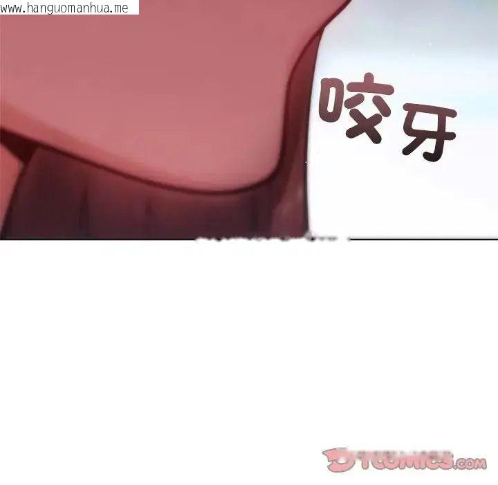 韩国漫画不只是朋友韩漫_不只是朋友-第31话在线免费阅读-韩国漫画-第156张图片