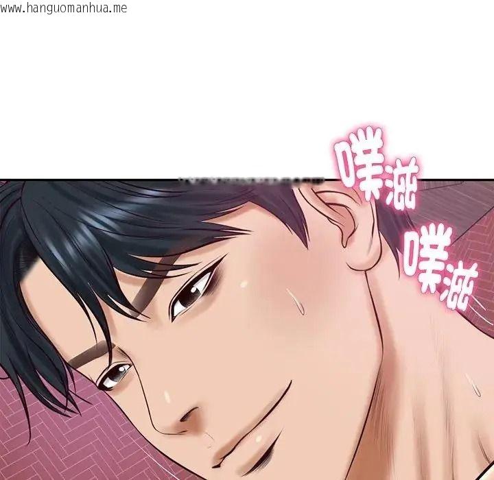 韩国漫画财阀家的女婿韩漫_财阀家的女婿-第98话在线免费阅读-韩国漫画-第127张图片