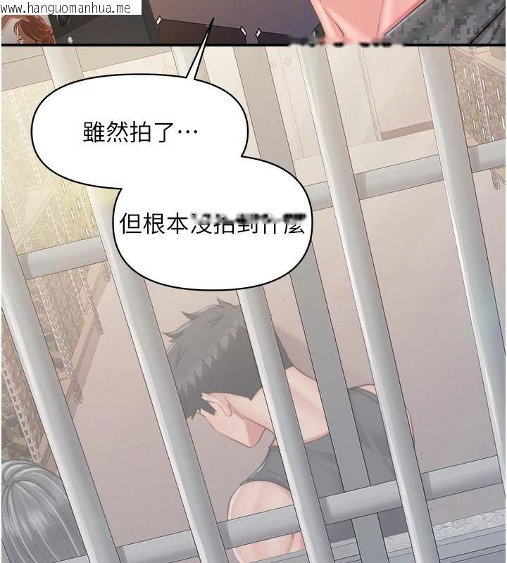 韩国漫画报告女班长:一根突起韩漫_报告女班长:一根突起-第71话-拍下打炮现场在线免费阅读-韩国漫画-第67张图片