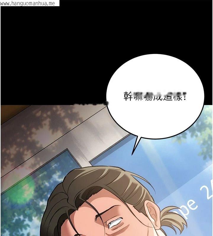 韩国漫画借妻条约韩漫_借妻条约-第64话-引狼入室在线免费阅读-韩国漫画-第28张图片