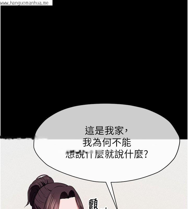 韩国漫画尸变家园:以身相许韩漫_尸变家园:以身相许-第62话-我就是喜欢妳反抗的样子在线免费阅读-韩国漫画-第82张图片