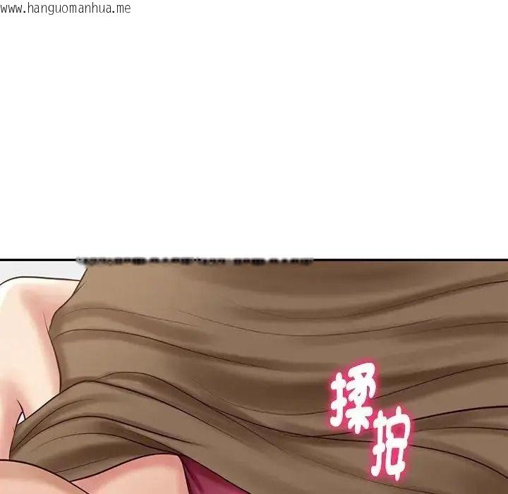 韩国漫画财阀家的女婿韩漫_财阀家的女婿-第98话在线免费阅读-韩国漫画-第28张图片
