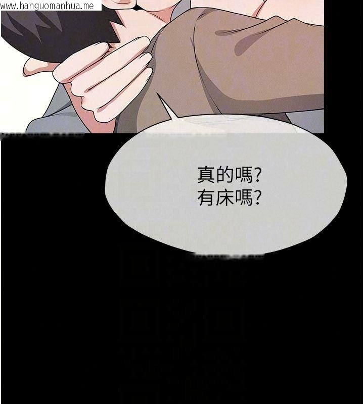韩国漫画尸变家园:以身相许韩漫_尸变家园:以身相许-第62话-我就是喜欢妳反抗的样子在线免费阅读-韩国漫画-第35张图片