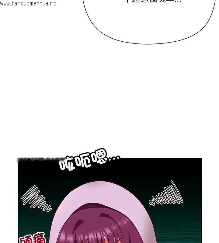 韩国漫画最棒的她韩漫_最棒的她-第6话在线免费阅读-韩国漫画-第12张图片